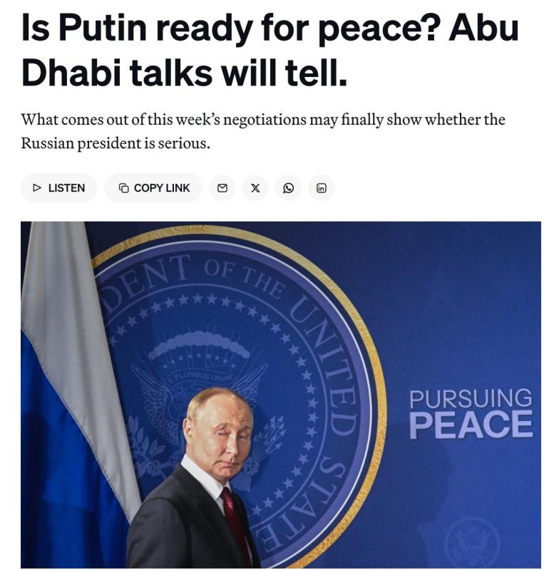 Переговоры в Абу-Даби могут быть более многообещающими, чем все ожидают: они дают шанс окончить войну весной, — Politico