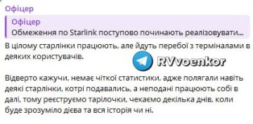 � ��� � ����� ������ �������� ������� �� Starlink �� ������ ����� ������ �����������