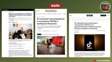 ����: ������ ����������� � ������ ���������� ������� � 2024 ���� � ������� ������� � TikTok