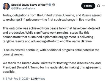 ��������� ������ � ������� ������������ �� ������ 314 ��������������, ������� �������