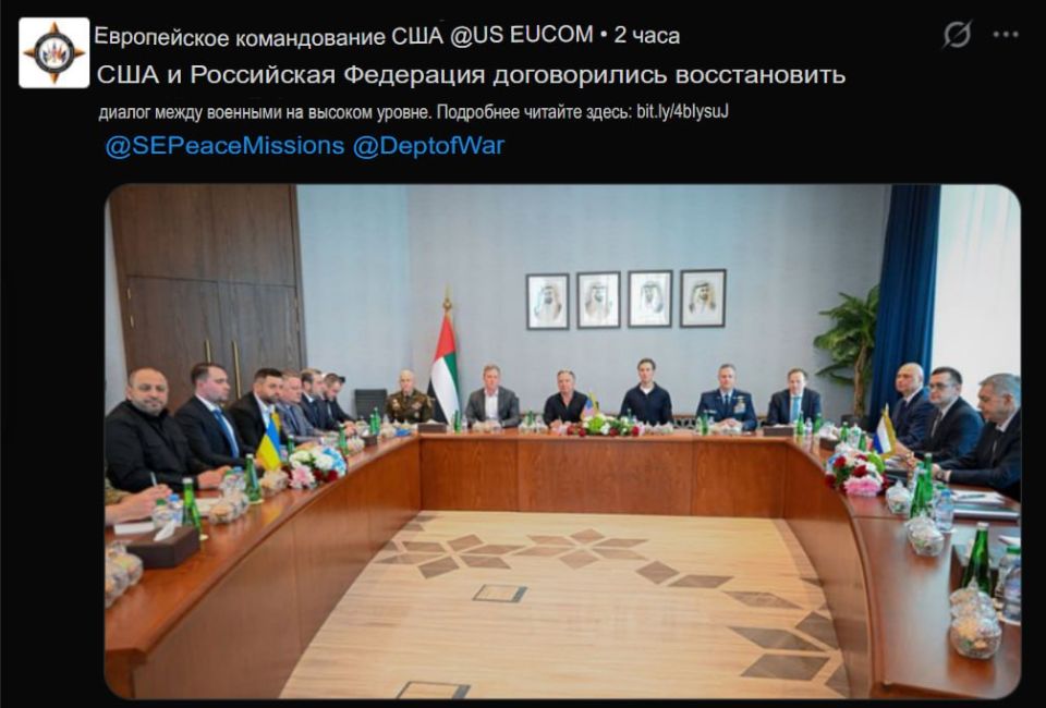 ��� ������: 5 ������� �� ����������� �������� ������������ ������������ �� ��� (USEUCOM) ��������� ��������� � ������������� ������� ������ � ��� �� ������� ������ �� ������� �����: