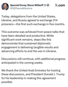 �������:. ������� ��������� �� ���, ������� � ������ ������������ �� ������ 314 �������� � ��� ������ �������� ����� �� ���� �������