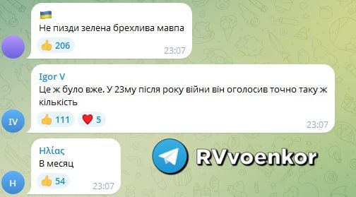 Лживая тварь! - украинцы накинулись на Зеленского после заявления, что ВСУ потеряли лишь 55 000 солдат