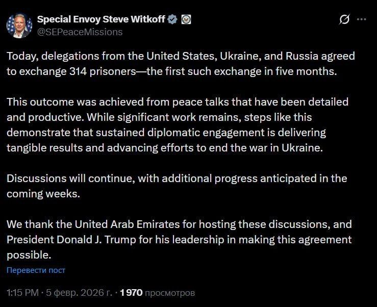 ������� ���������: �� ������ 314 ������������ ������������ ������, ��� � �������, � ������ ������������� ������ ���� �������