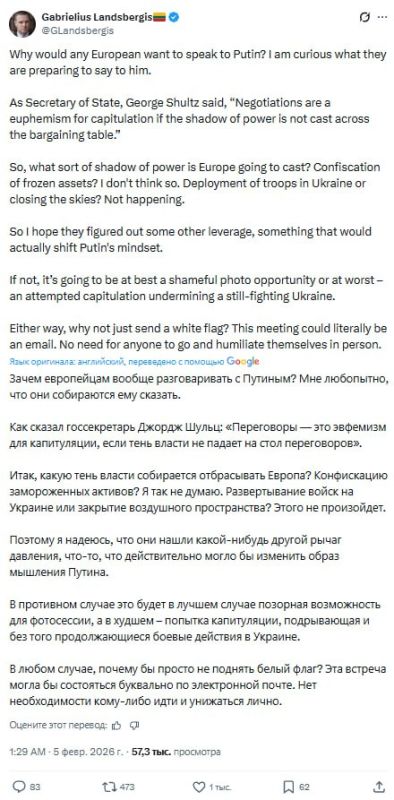 "Почему хотя бы одному европейцу может захотеться говорить с Путиным?",– недоумевает бывший глава МИД Литвы
