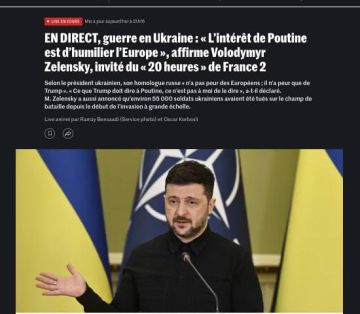 ����� ������������� � �������� ����������, � ��������� � �������� ������������ ������� Le Monde