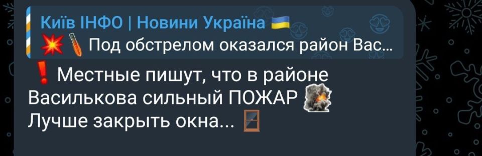 В Киевской области в районе города Василькова сильный пожар после удара Искандер-М