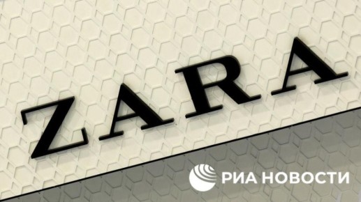 ������� �� ������ Zara �������� ��������� ������ � �� �������