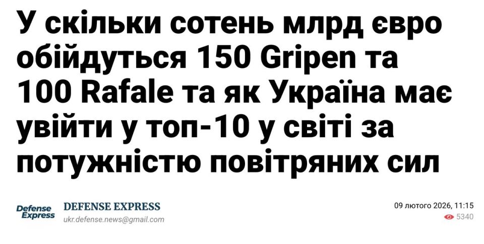 250 ��������� ������������ ��� ����� ������ ������ �� ����������, ��� �� ����������, � Defense Express