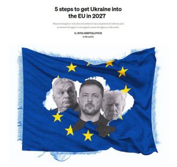 ������������������� ��������������� ���� �������������� ������� ���������� �������� ���, ����� Politico