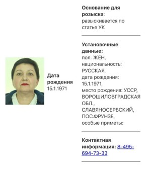 ��������� ��������� �� �������-���������� ��������� ��������� � ������� ����������� � �������� � ������, ������� �� ���� ���