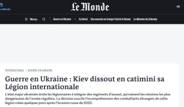 Le Monde: �������� ����� ���������� ����������� �� ����