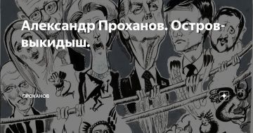 ��������� ��������. ������-�������