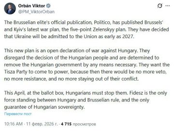 ���� �������� ������� ����� � ����� � ����� �������� � ���������� ������� ������� � �� � 2027 ����