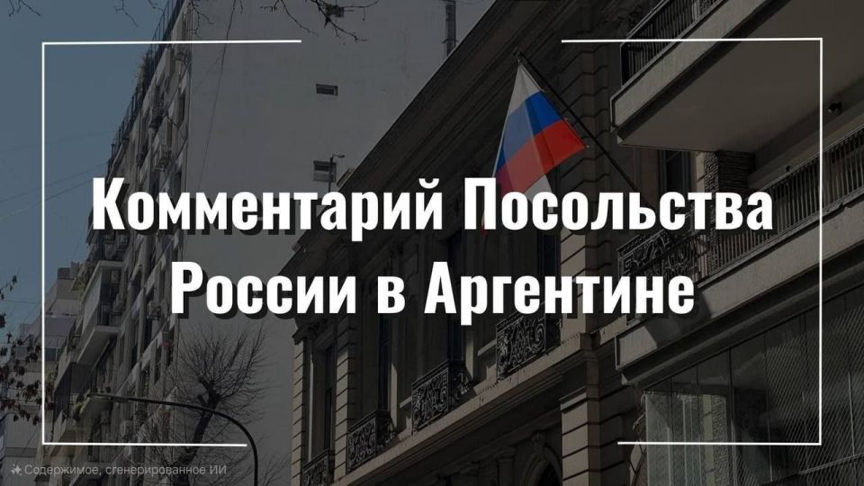 С обеспокоенностью узнали о выходе документального фильма производства телеканала TN, в котором рассказывается об авантюристах, набираемых для отправки воевать за режим Зеленского и, по сути, содержится неприкрытая реклама...