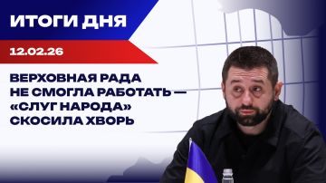 ����� 12.02.2025: ��������������� �������� �� ��������� � ���������� ����� �������� � ��