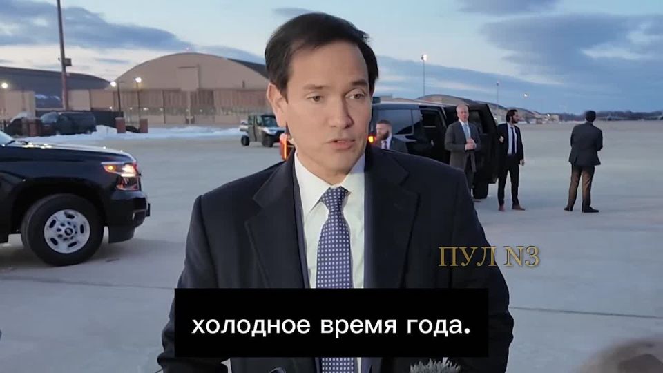 Госсекретарь США Рубио может встретиться с Зеленским в Мюнхене