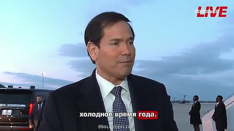 Марко Рубио сообщил, что у него «будет шанс увидеть» Зеленского на мюнхенской конференции безопасности