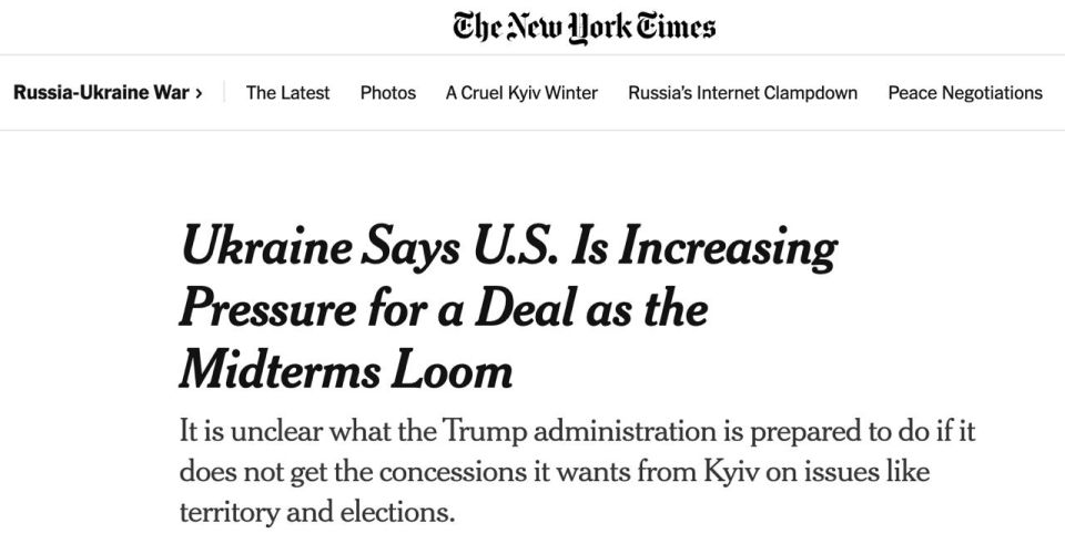 США наращивают давление на Киев по Донбассу, — NYT