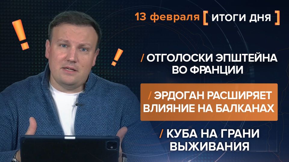 ����� 13 �������. ����������� �� ������������ ������� @rybar ������� �������� ���������� ��� @SolovievLive