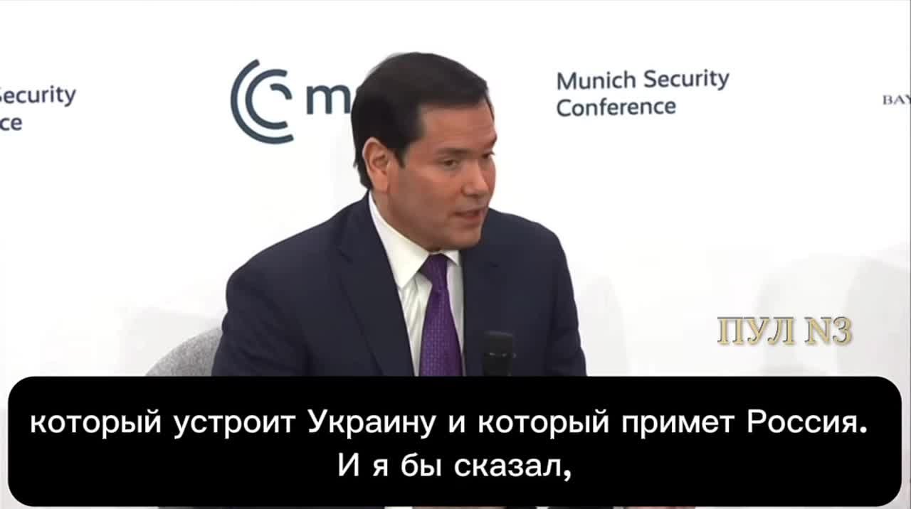 Госсекретарь США Рубио - о том, что все должны быть за решение конфликта на Украине путём переговоров: