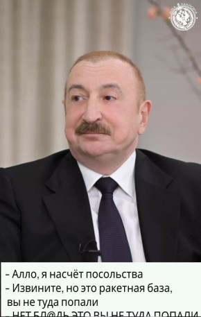 Два майора: Алиев на Мюнхенской конференции по безопасности: