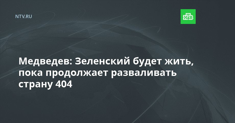 ��������: ��������� ����� ����, ���� ���������� ����������� ������ 404