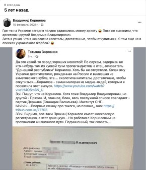 �������� ��������: � ���� ���� ���� ��� ����� �� ������� ����� ���������� ����� ������