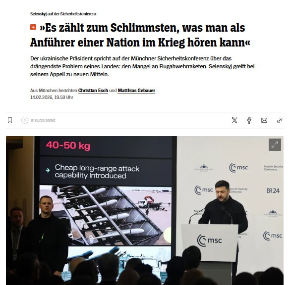 Spiegel пишет о провале переговоров европейских лидеров с Зеленским по вопросам финансирования Украины.Spiegel пишет о провале переговоров европейских лидеров с Зеленским по вопросам финансирования Украины