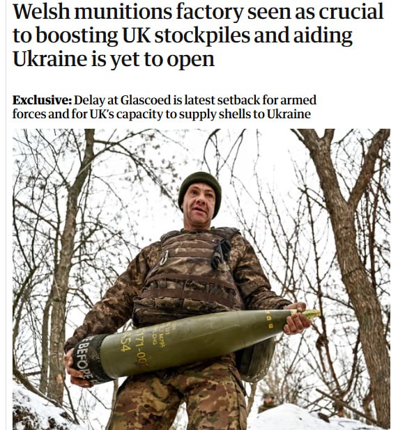 The Guardian: в Великобритании более чем на полгода задерживается открытие завода по производству артиллерийских снарядов - в том числе для поставок Киеву