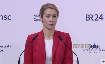 Об "К" - Каллас.. К Европе приходит понимание, что она не в состоянии долгое время поддерживать экономику и обороноспособность Украины. После того, как от "процесса" поддержки Киева отвалились США, финансировавшие войну за...