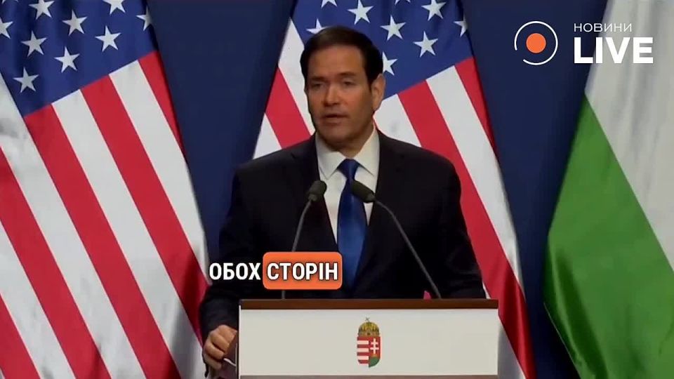 США никого не заставляют соглашаться на мирное соглашение по завершению войны в Украине, заявил госсекретарь США Марко Рубио во время совместной пресс-конференции с премьером Венгрии Виктором Орбаном
