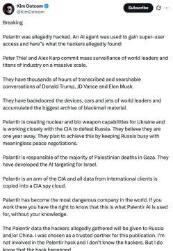 ��������� ������ ��� ������ ������ � ������ Palantir Technologies � ��������, ��������������� �� ��� �������� � ������� ������� ������