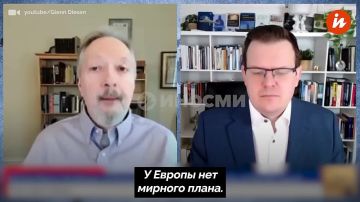 Если после конфликта от Украины хоть что-то останется, Европа объявит это своей победой, заявил профессор политологии в Университете Род-Айленда Николай Петро