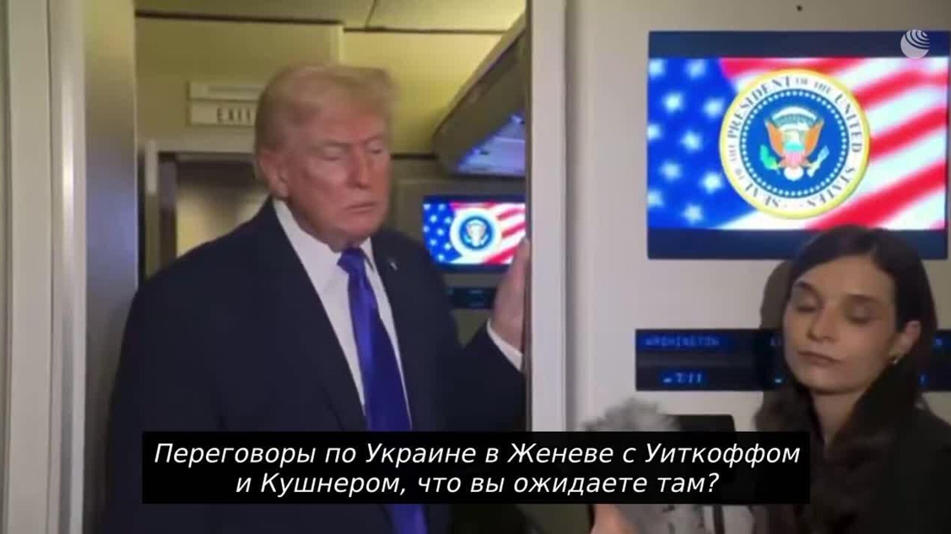 Переговоры в Женеве по российско-украинскому конфликту будут простыми, — Трамп