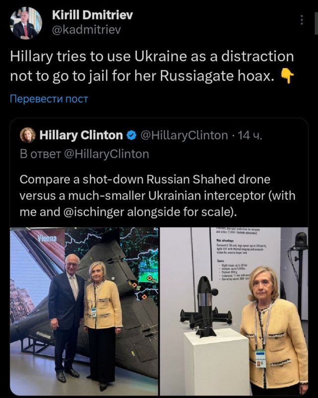 �������� �������� ������������ �������, ��� ����������� ������, ����� �� ����� � ������ �� ���� ����� � Russiagate�, � ������ ����������������� ���������� ������ ������ ��������