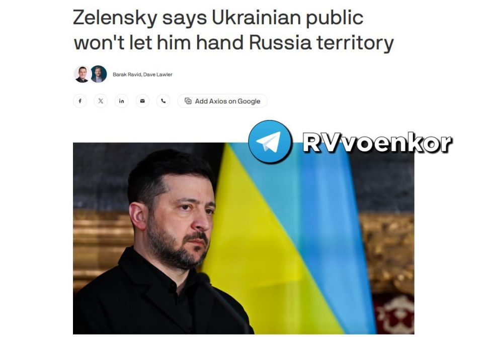 Украинцы не согласятся на мирное соглашение, которое предусматривает выход Украины из Донбасса и его передачу России — Зеленский