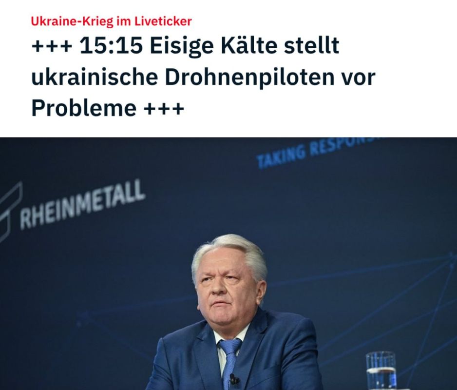Прекращения войны между Россией и Украиной в 2026 году не будет — глава Rheinmetall