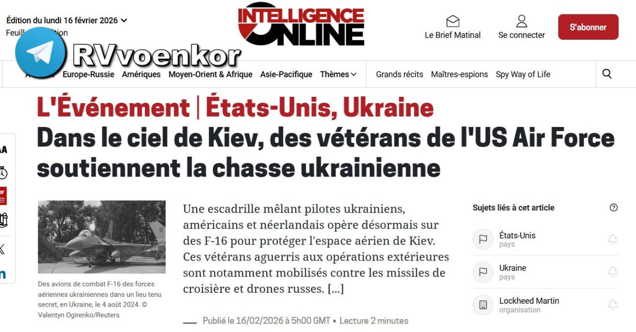 Частью F-16 на Украине управляют американские и нидерландские пилоты - Intelligence Online