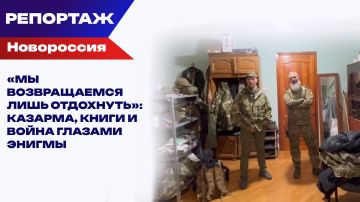 �������� �� ������� "������ ������": ��� ����� ����� ����� �������� �� �������