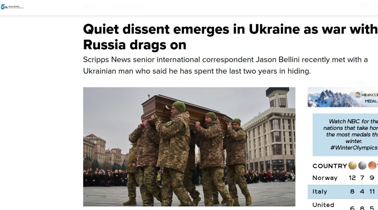 Телекомпания штата Колорадо KOAA News5 рассказывает американцам, что украинцы готовы отказаться от территорий ради прекращения войны