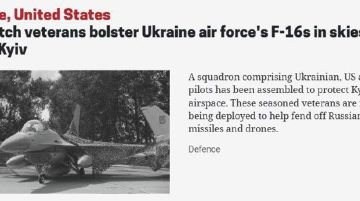 ������ ���������� F-16 ��������� ������������ � ������������� ������-��������