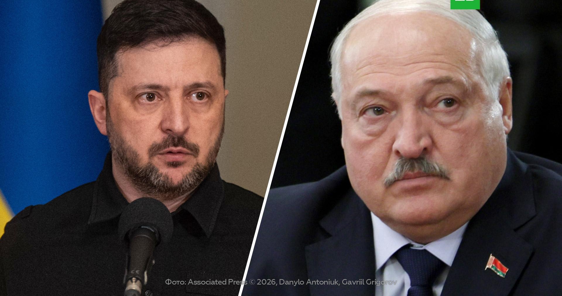 Зеленский запретил Лукашенко въезд на Украину