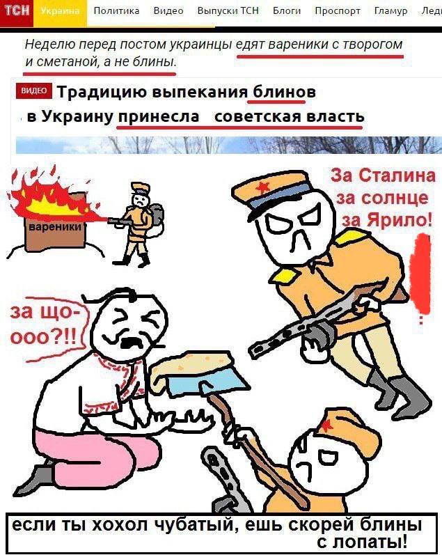 Операция "Антиблин". Новый зигзаг декоммунизации на Украине