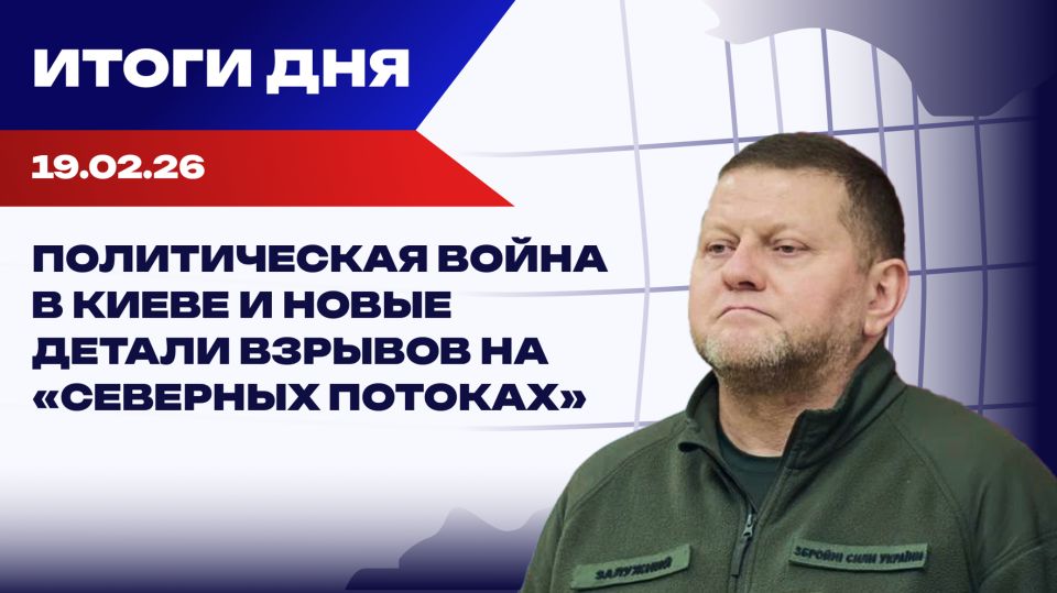 ����� 19.02.26: ������������������ ����, ���������� ��, ������ ������������