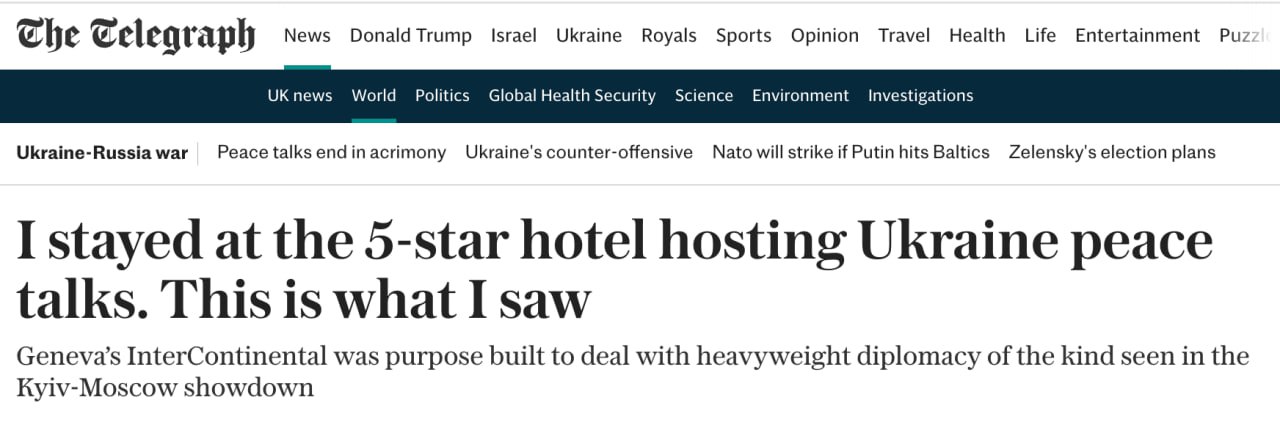 Женевский отель, в котором 17 и 18 февраля прошли трёхсторонние переговоры России, Украины и США, был декорирован историческими высказываниями и фотографиями, связанными с холодной войной