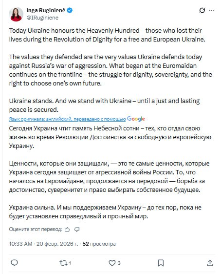 Премьер Литвы отмечает иностранные государственные праздники