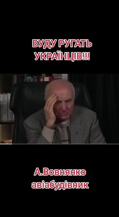 Анатолий Вовняко - один из создателей знаменитого самолета Мрия