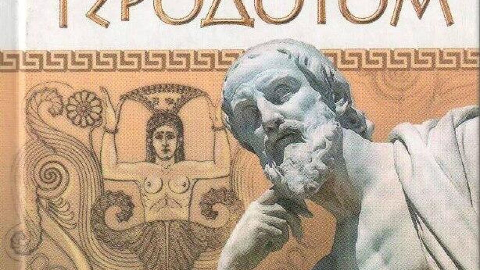 Вот и подошла к концу ещё одна рабочая неделя, впереди три выходных! Чем 20 февраля запомнится подписчикам "Украина.ру"?