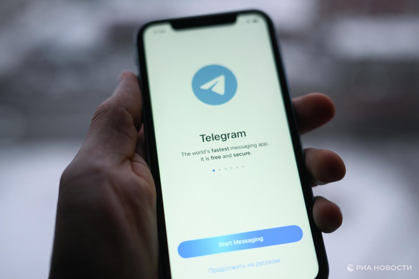 ФСБ рассказало об использовании Украиной данных из Telegram в военных целях